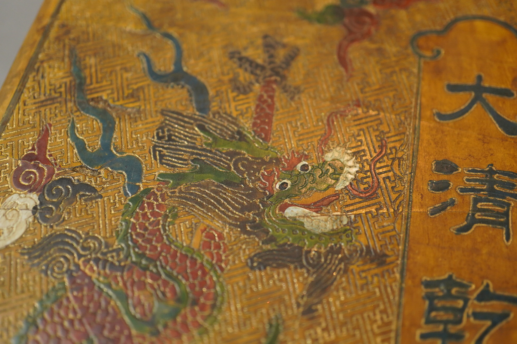 A Chinese inscribed polychrome lacquer document box, Qianlong mark and inscription